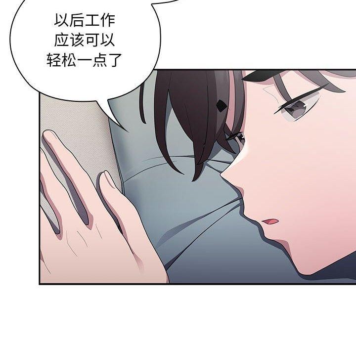 [韩国漫画] 大企业里的小秘密/在大企业当废柴 剧情,OL#[155P]-62