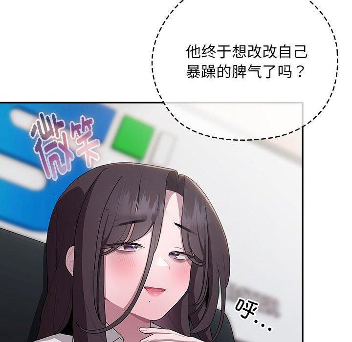 [韩国漫画] 大企业里的小秘密/在大企业当废柴 剧情,OL#[155P]-98