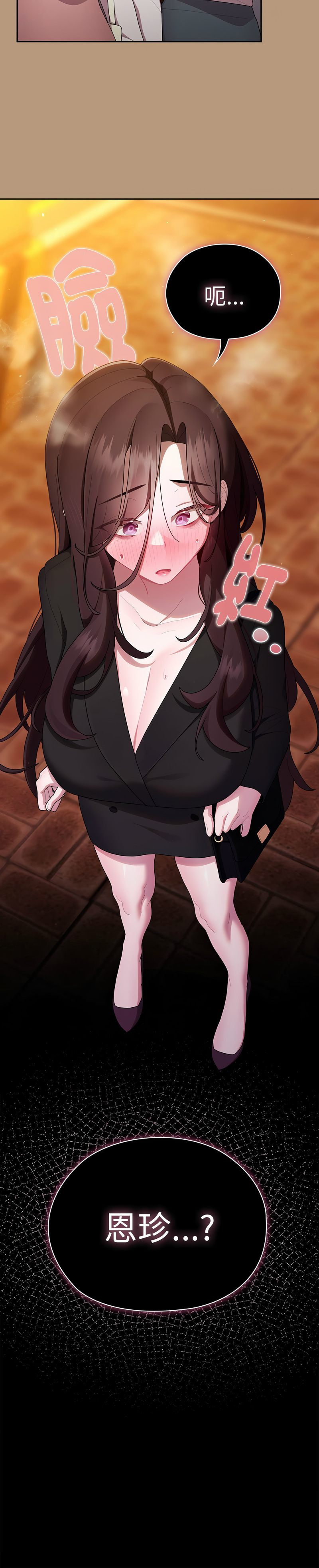 [韩国漫画] 大企业里的小秘密/在大企业当废柴 剧情,OL#[14P]-14