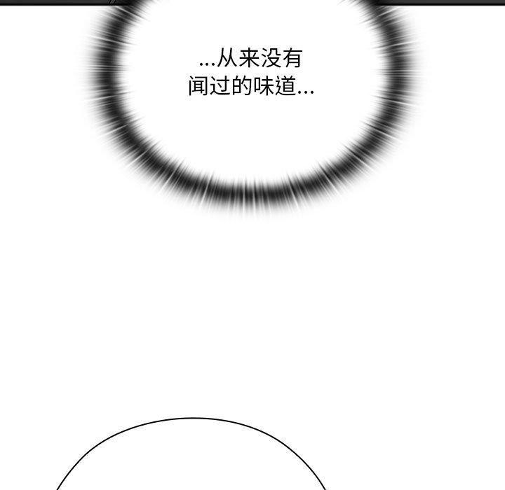 [韩国漫画] 大企业里的小秘密/在大企业当废柴 剧情,OL#[165P]-11