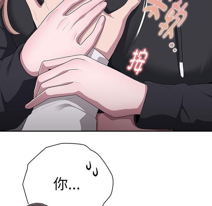 [韩国漫画] 大企业里的小秘密/在大企业当废柴 剧情,OL#[165P]-117