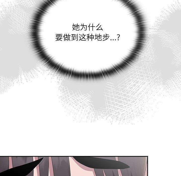 [韩国漫画] 大企业里的小秘密/在大企业当废柴 剧情,OL#[165P]-127