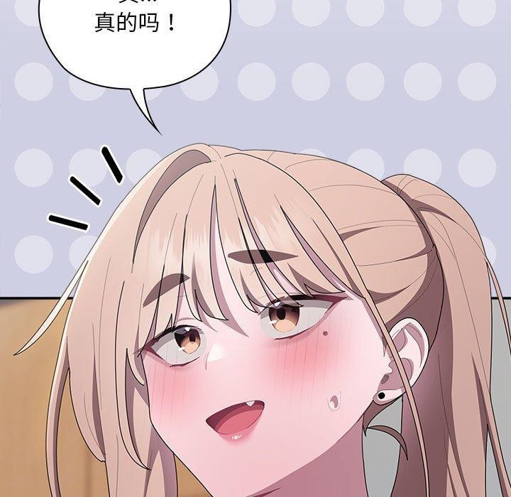 [韩国漫画] 大企业里的小秘密/在大企业当废柴 剧情,OL#[165P]-133