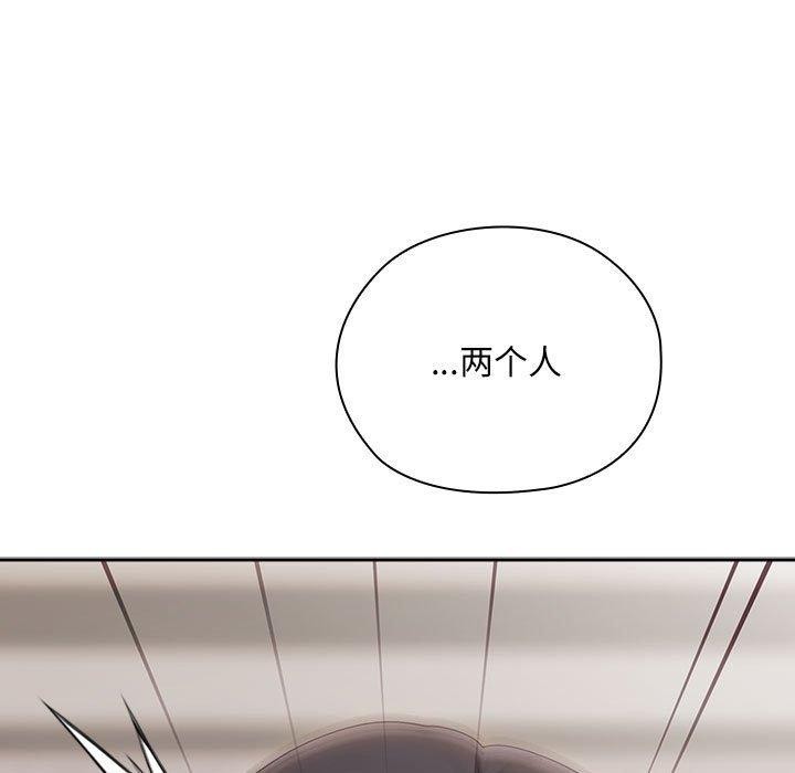 [韩国漫画] 大企业里的小秘密/在大企业当废柴 剧情,OL#[165P]-141