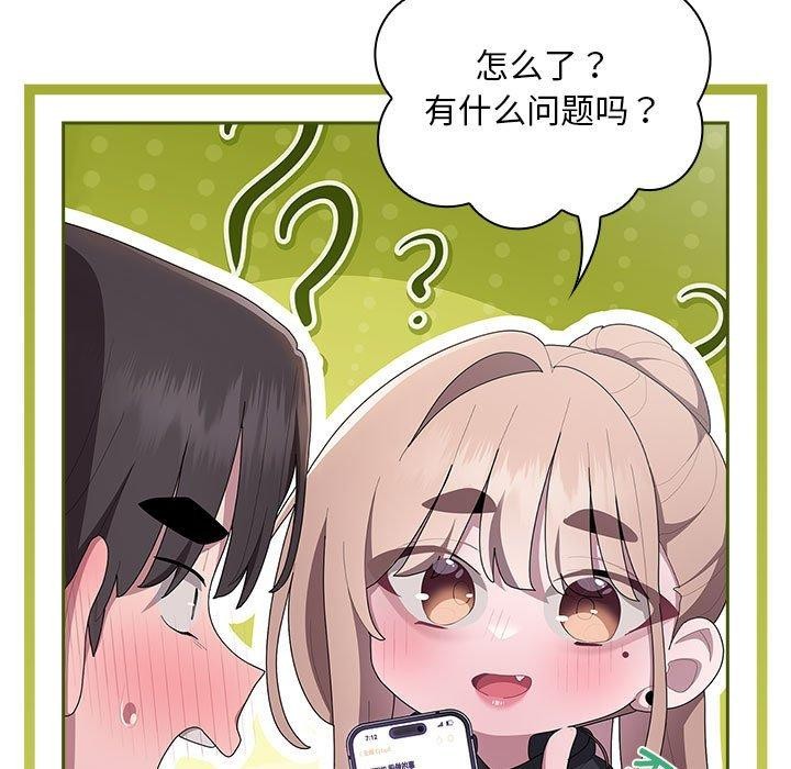 [韩国漫画] 大企业里的小秘密/在大企业当废柴 剧情,OL#[165P]-145