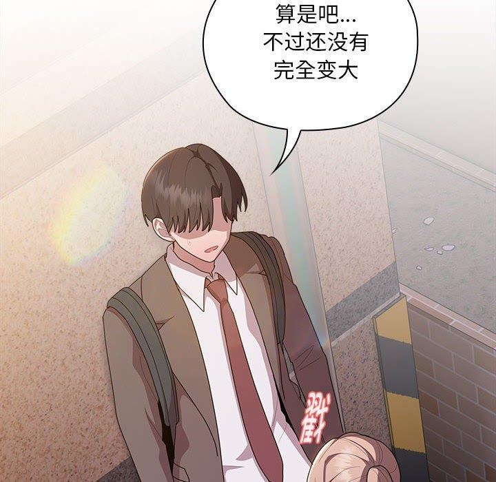 [韩国漫画] 大企业里的小秘密/在大企业当废柴 剧情,OL#[165P]-16