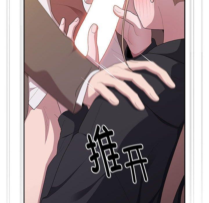 [韩国漫画] 大企业里的小秘密/在大企业当废柴 剧情,OL#[165P]-24