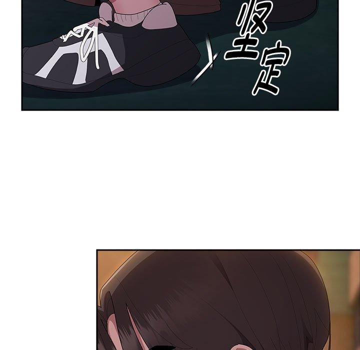 [韩国漫画] 大企业里的小秘密/在大企业当废柴 剧情,OL#[165P]-29