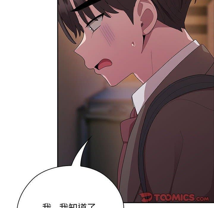 [韩国漫画] 大企业里的小秘密/在大企业当废柴 剧情,OL#[165P]-30