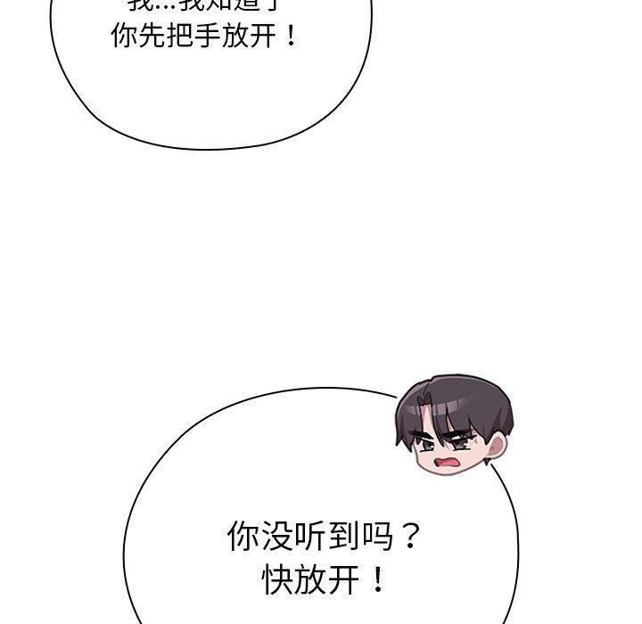 [韩国漫画] 大企业里的小秘密/在大企业当废柴 剧情,OL#[165P]-31