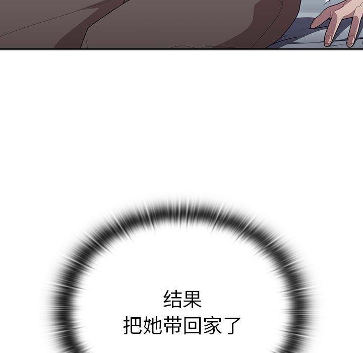 [韩国漫画] 大企业里的小秘密/在大企业当废柴 剧情,OL#[165P]-77