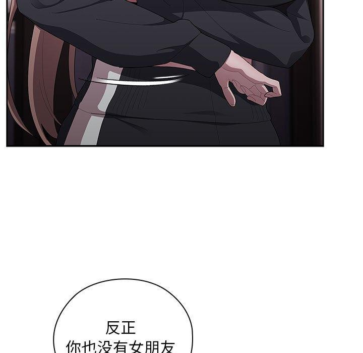 [韩国漫画] 大企业里的小秘密/在大企业当废柴 剧情,OL#[179P]-101