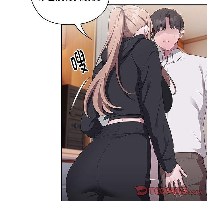 [韩国漫画] 大企业里的小秘密/在大企业当废柴 剧情,OL#[179P]-102