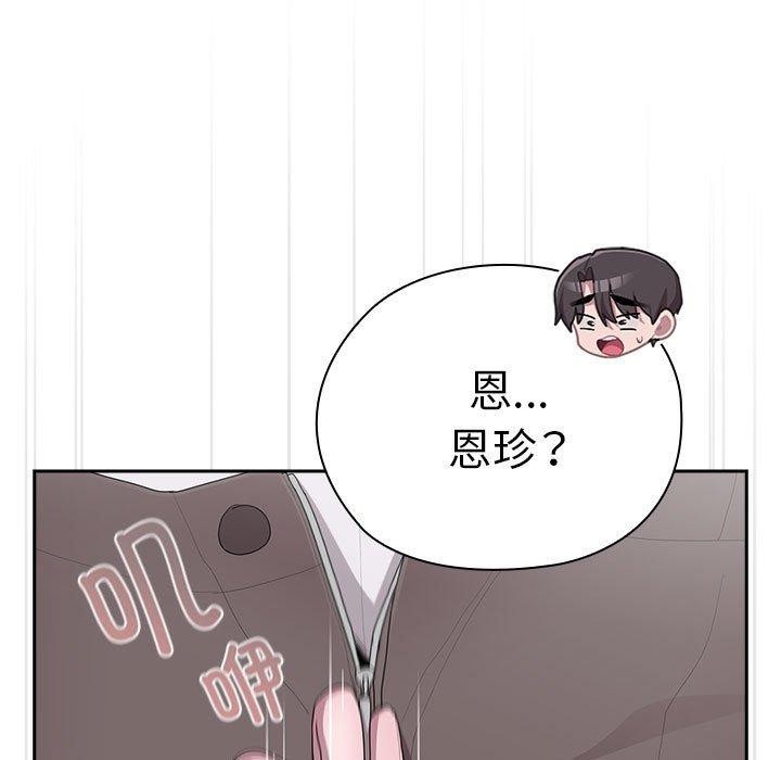 [韩国漫画] 大企业里的小秘密/在大企业当废柴 剧情,OL#[179P]-107