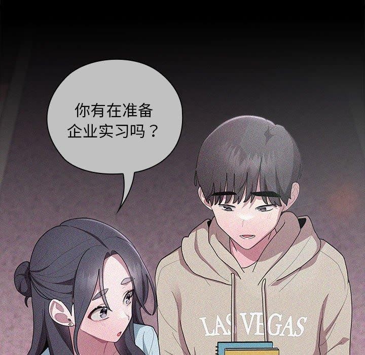 [韩国漫画] 大企业里的小秘密/在大企业当废柴 剧情,OL#[179P]-11