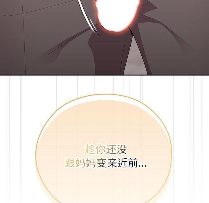 [韩国漫画] 大企业里的小秘密/在大企业当废柴 剧情,OL#[179P]-110