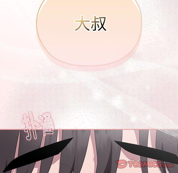 [韩国漫画] 大企业里的小秘密/在大企业当废柴 剧情,OL#[179P]-120