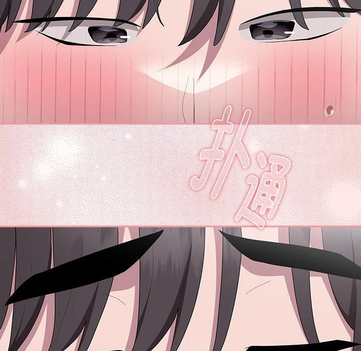 [韩国漫画] 大企业里的小秘密/在大企业当废柴 剧情,OL#[179P]-121