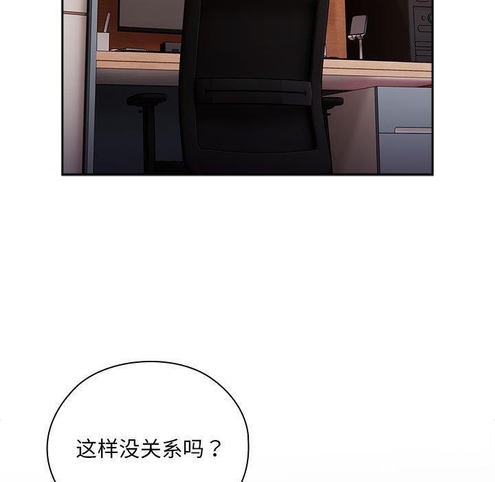 [韩国漫画] 大企业里的小秘密/在大企业当废柴 剧情,OL#[179P]-125