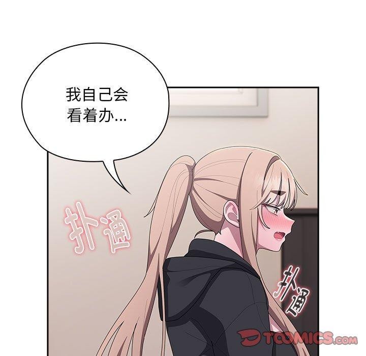 [韩国漫画] 大企业里的小秘密/在大企业当废柴 剧情,OL#[179P]-129