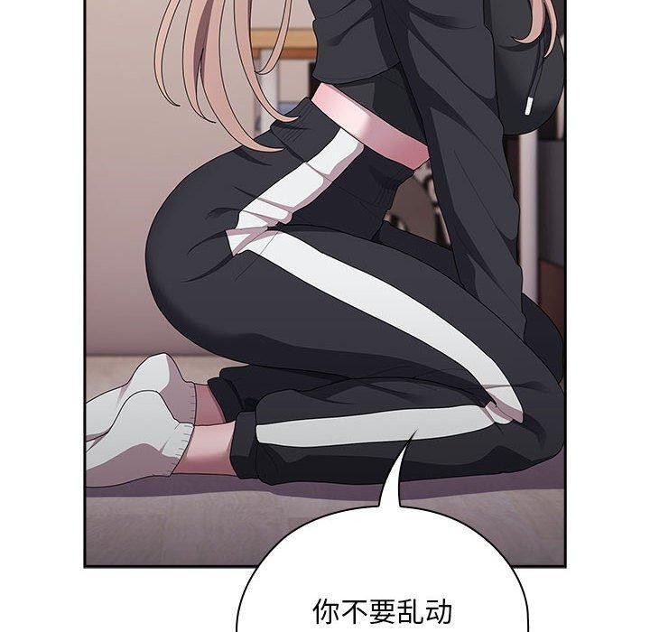 [韩国漫画] 大企业里的小秘密/在大企业当废柴 剧情,OL#[179P]-130