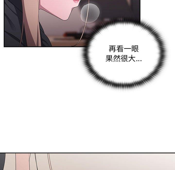 [韩国漫画] 大企业里的小秘密/在大企业当废柴 剧情,OL#[179P]-134