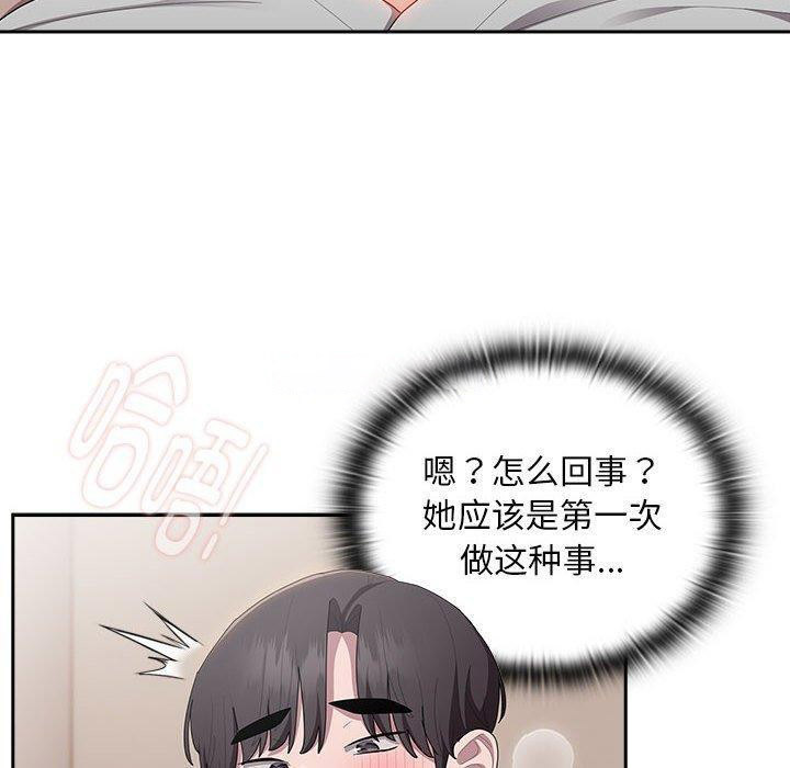 [韩国漫画] 大企业里的小秘密/在大企业当废柴 剧情,OL#[179P]-140