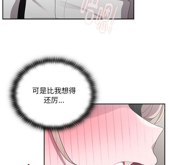 [韩国漫画] 大企业里的小秘密/在大企业当废柴 剧情,OL#[179P]-142