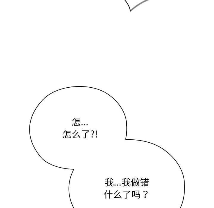 [韩国漫画] 大企业里的小秘密/在大企业当废柴 剧情,OL#[179P]-144
