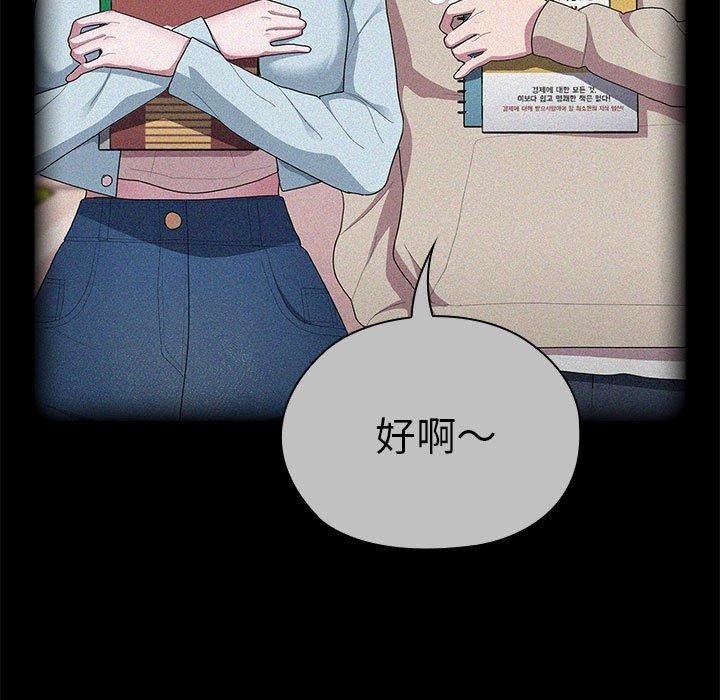 [韩国漫画] 大企业里的小秘密/在大企业当废柴 剧情,OL#[179P]-15