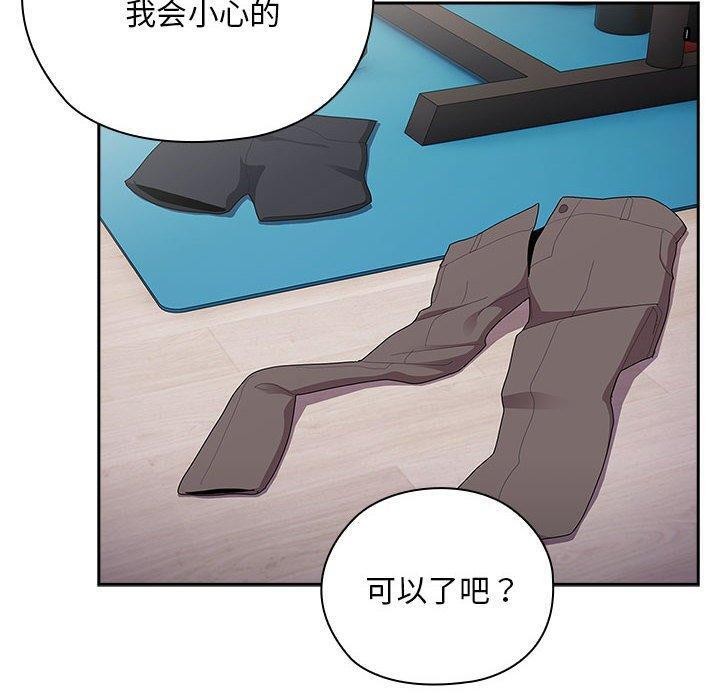 [韩国漫画] 大企业里的小秘密/在大企业当废柴 剧情,OL#[179P]-150