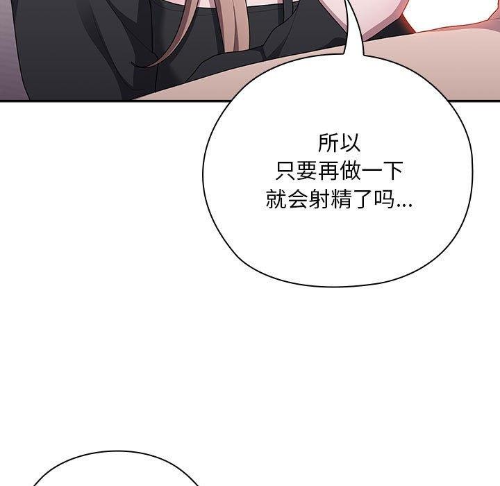 [韩国漫画] 大企业里的小秘密/在大企业当废柴 剧情,OL#[179P]-153