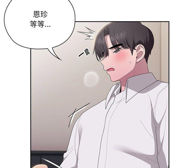 [韩国漫画] 大企业里的小秘密/在大企业当废柴 剧情,OL#[179P]-154