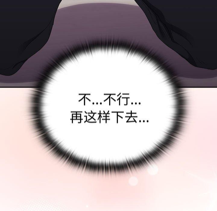 [韩国漫画] 大企业里的小秘密/在大企业当废柴 剧情,OL#[179P]-159