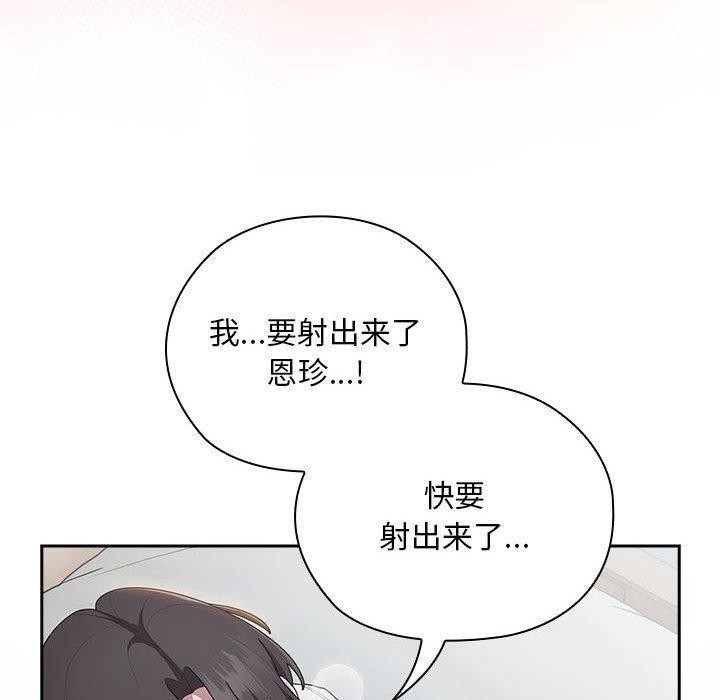 [韩国漫画] 大企业里的小秘密/在大企业当废柴 剧情,OL#[179P]-160