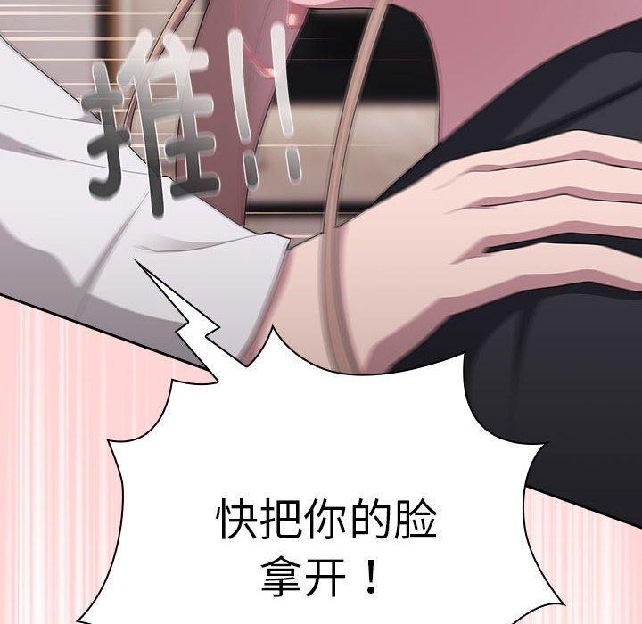 [韩国漫画] 大企业里的小秘密/在大企业当废柴 剧情,OL#[179P]-164