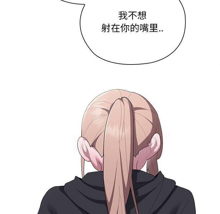 [韩国漫画] 大企业里的小秘密/在大企业当废柴 剧情,OL#[179P]-170