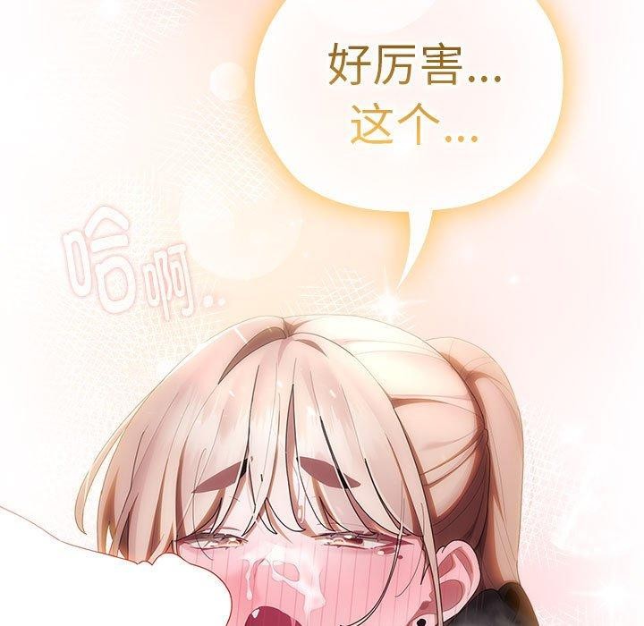 [韩国漫画] 大企业里的小秘密/在大企业当废柴 剧情,OL#[179P]-175