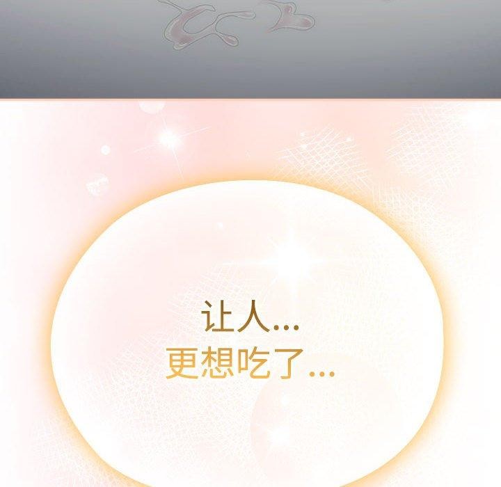 [韩国漫画] 大企业里的小秘密/在大企业当废柴 剧情,OL#[179P]-178