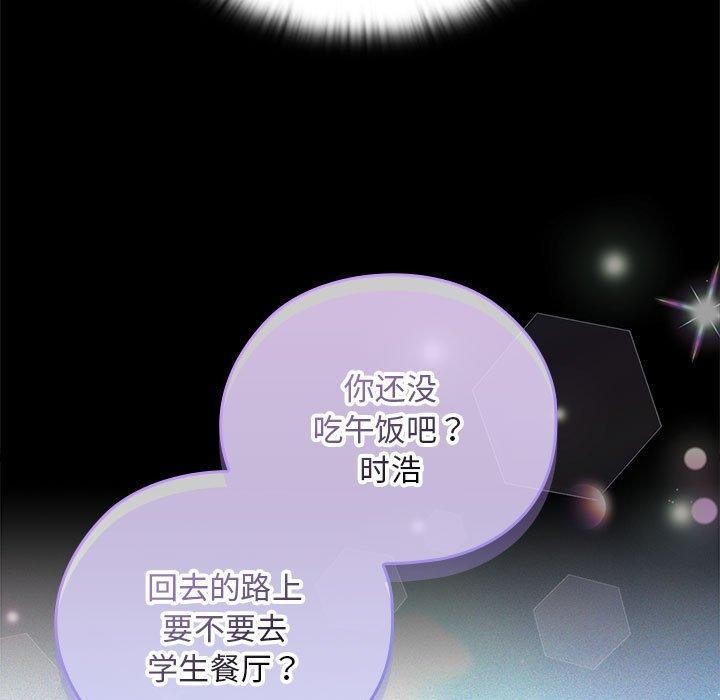 [韩国漫画] 大企业里的小秘密/在大企业当废柴 剧情,OL#[179P]-41