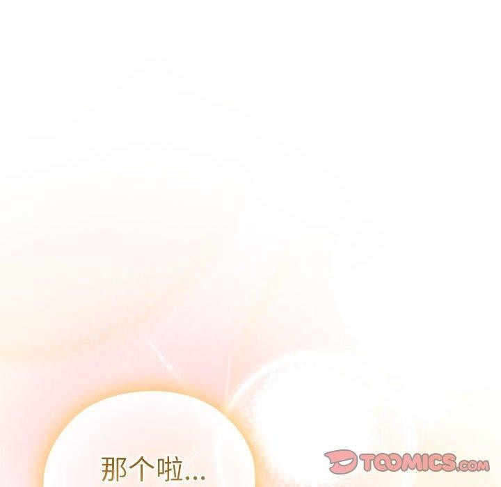 [韩国漫画] 大企业里的小秘密/在大企业当废柴 剧情,OL#[179P]-48