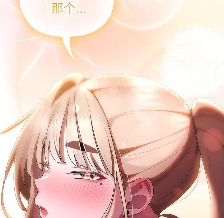 [韩国漫画] 大企业里的小秘密/在大企业当废柴 剧情,OL#[179P]-49