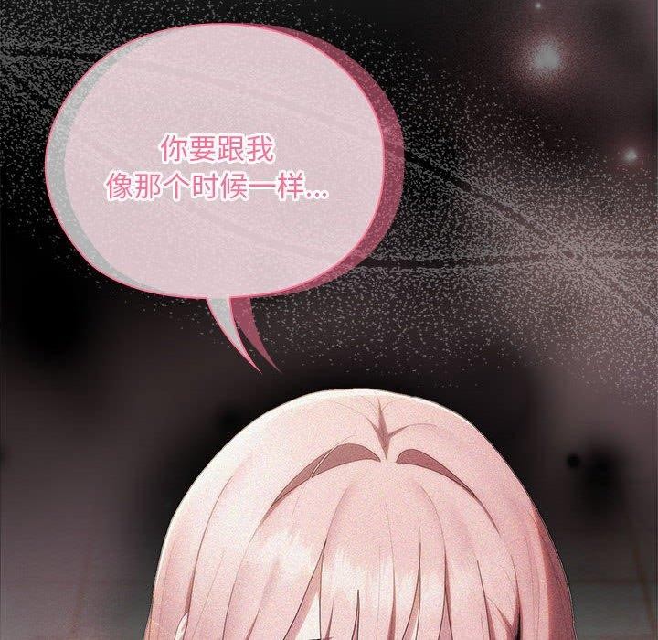 [韩国漫画] 大企业里的小秘密/在大企业当废柴 剧情,OL#[179P]-58