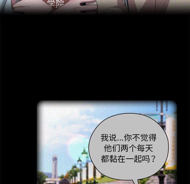 [韩国漫画] 大企业里的小秘密/在大企业当废柴 剧情,OL#[179P]-6