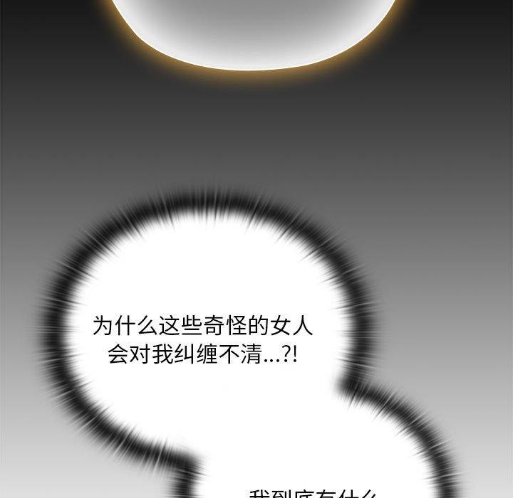 [韩国漫画] 大企业里的小秘密/在大企业当废柴 剧情,OL#[179P]-63