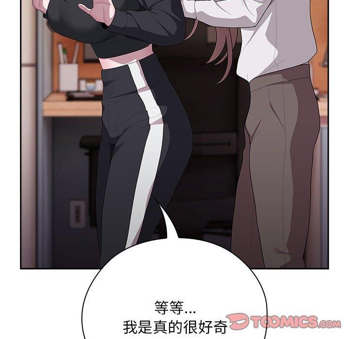 [韩国漫画] 大企业里的小秘密/在大企业当废柴 剧情,OL#[179P]-66