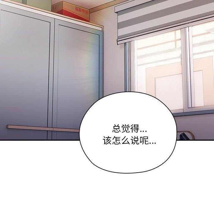 [韩国漫画] 大企业里的小秘密/在大企业当废柴 剧情,OL#[179P]-68