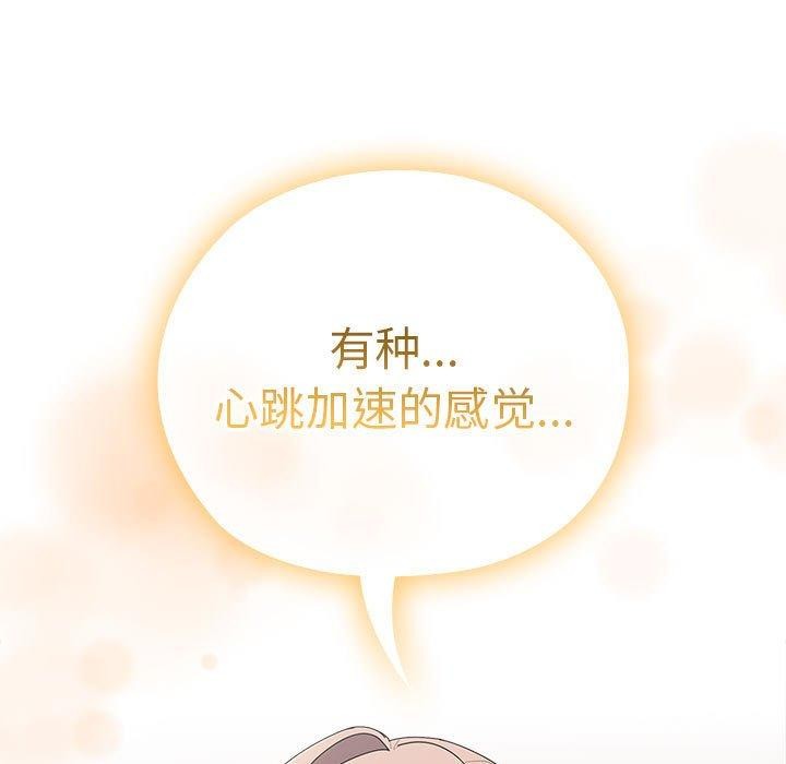 [韩国漫画] 大企业里的小秘密/在大企业当废柴 剧情,OL#[179P]-69