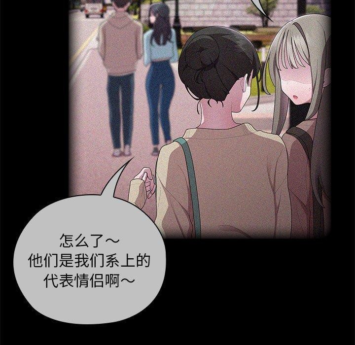 [韩国漫画] 大企业里的小秘密/在大企业当废柴 剧情,OL#[179P]-7