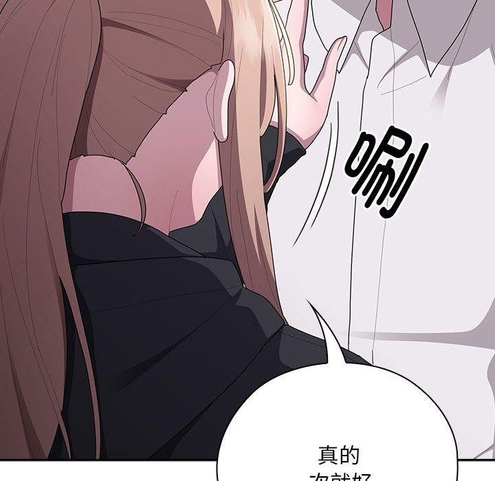 [韩国漫画] 大企业里的小秘密/在大企业当废柴 剧情,OL#[179P]-76